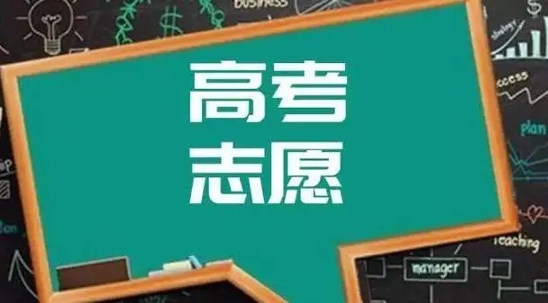 高考結(jié)束填志愿，風(fēng)景園林專業(yè)怎么樣？