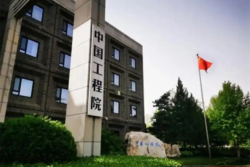 誰將成為2025年風(fēng)景園林領(lǐng)域新院士？